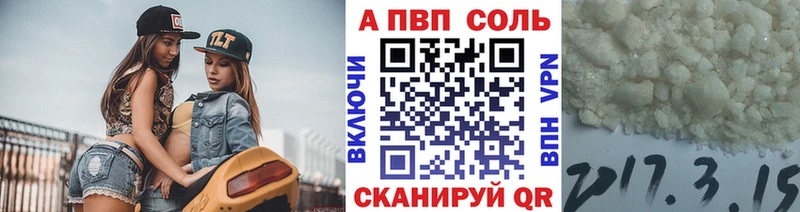 Где купить наркоту Новотроицк А ПВП  МАРИХУАНА  Мефедрон  Гашиш 