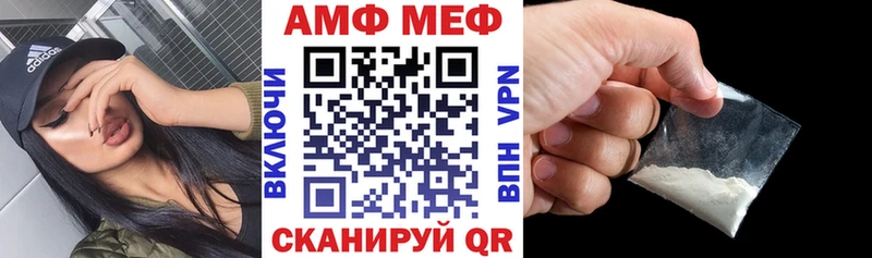 mega   даркнет сайт  Новотроицк  Амфетамин 98% 