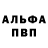 Первитин кристалл FloopyEmbit
