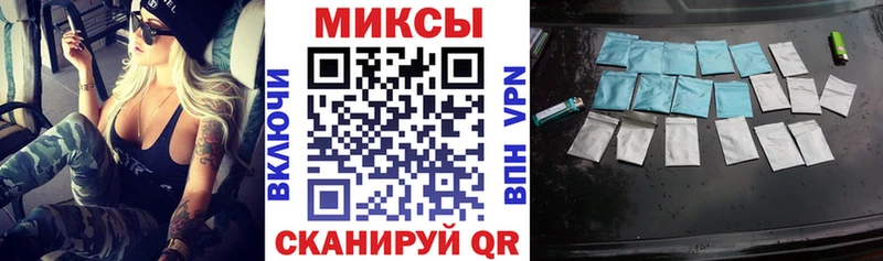 Бутират BDO  Новотроицк 