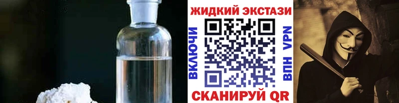 Бутират Butirat Новотроицк