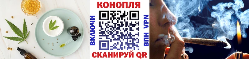 Еда ТГК конопля  Новотроицк 