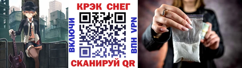 МЕГА маркетплейс  купить наркотик  Новотроицк  Кокаин 99% 