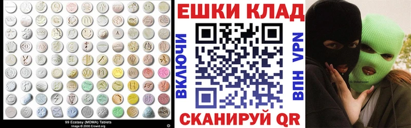 сайты даркнета какой сайт  Новотроицк  Экстази louis Vuitton 