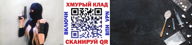 Героин гречка  Новотроицк 