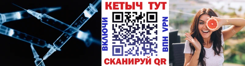 МЕГА ТОР  Новотроицк  Кетамин ketamine 