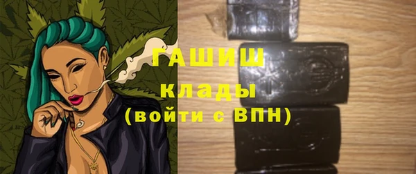 прущая мука Богородицк