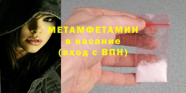 трава Богородск
