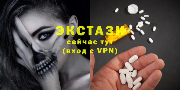 прущая мука Богородицк