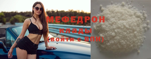 прущая мука Богородицк