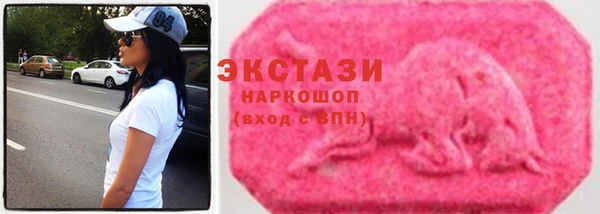 трава Богородск