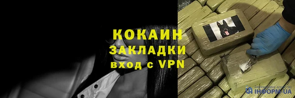 трава Богородск