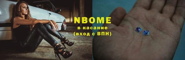 прущая мука Богородицк