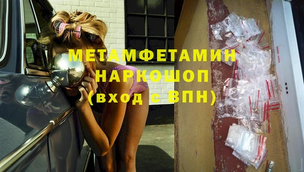 прущая мука Богородицк