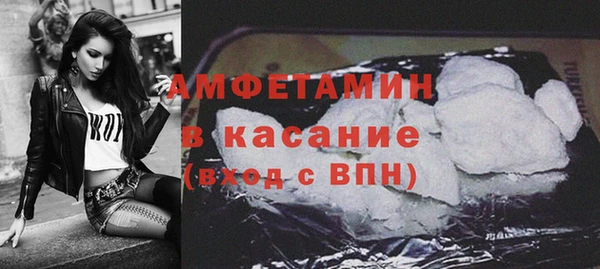 трава Богородск