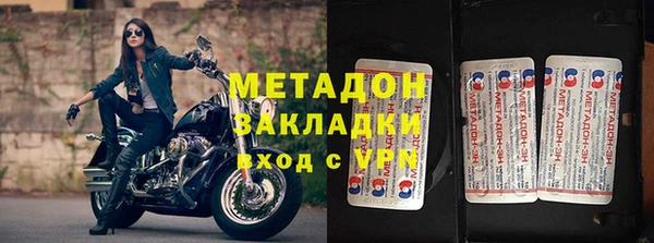 трава Богородск