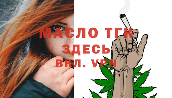 трава Богородск