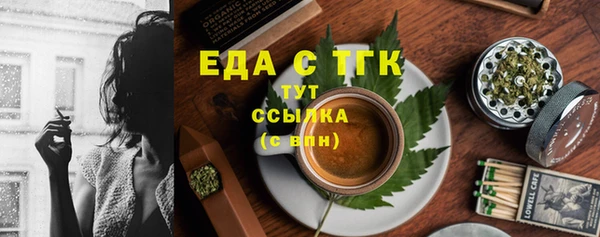 прущая мука Богородицк
