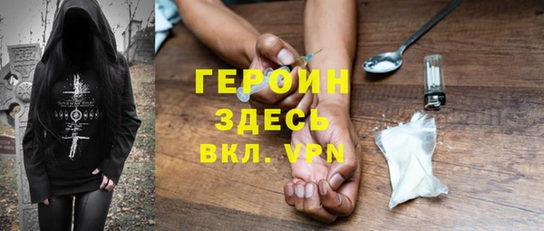 прущая мука Богородицк
