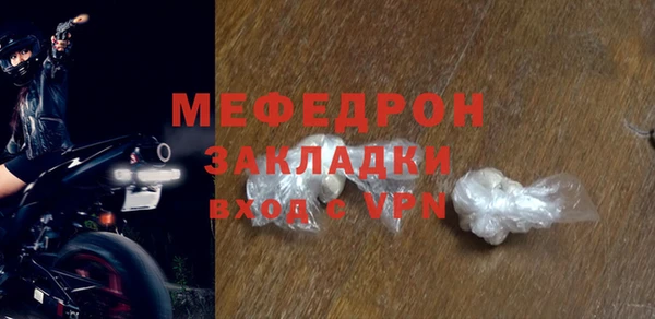 трава Богородск