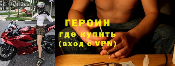 прущая мука Богородицк