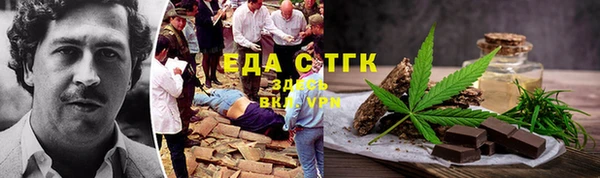 трава Богородск
