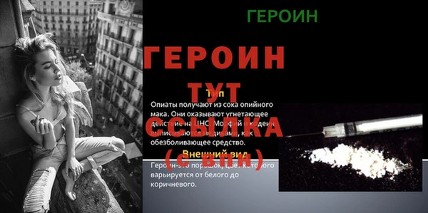 прущая мука Богородицк