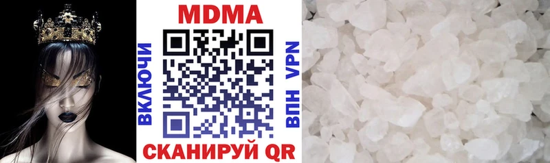MDMA Molly  как найти наркотики  Новотроицк 