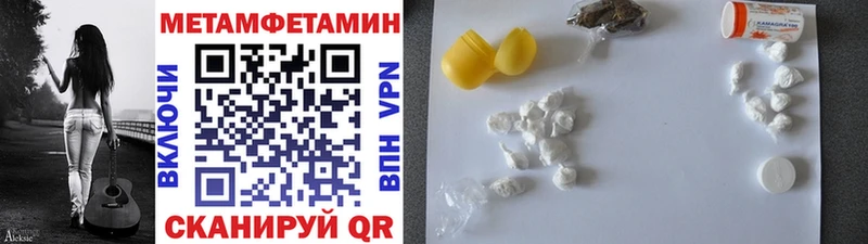 Метамфетамин витя  даркнет сайт  Новотроицк 