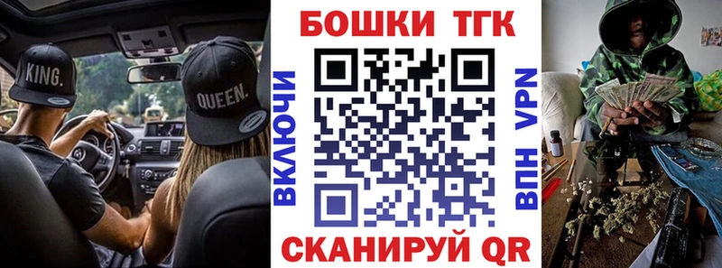 Бошки марихуана Amnesia  закладки  Новотроицк 